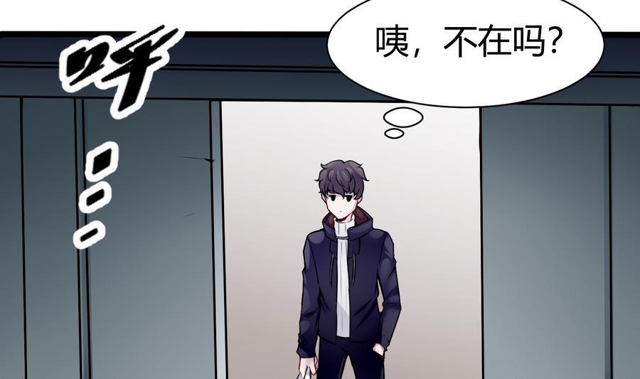 第42话 你为什么在这-第43话