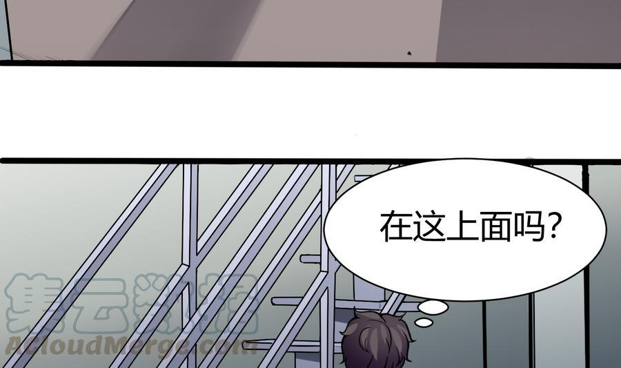 第42话 你为什么在这-第43话