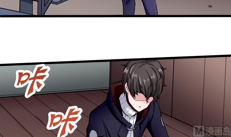 第42话 你为什么在这-第43话