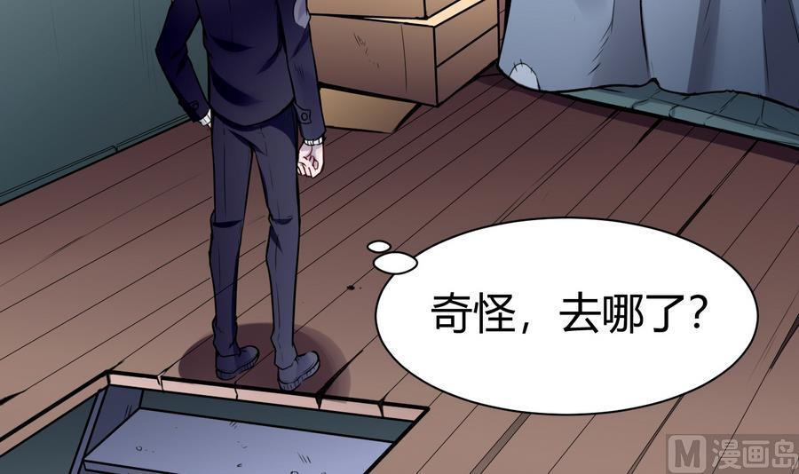 第42话 你为什么在这-第43话