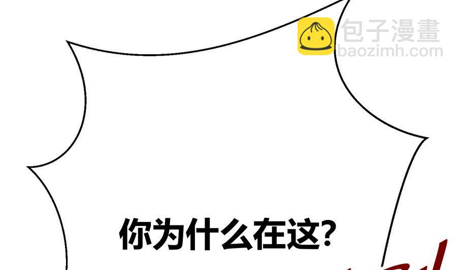 第42话 你为什么在这-第43话