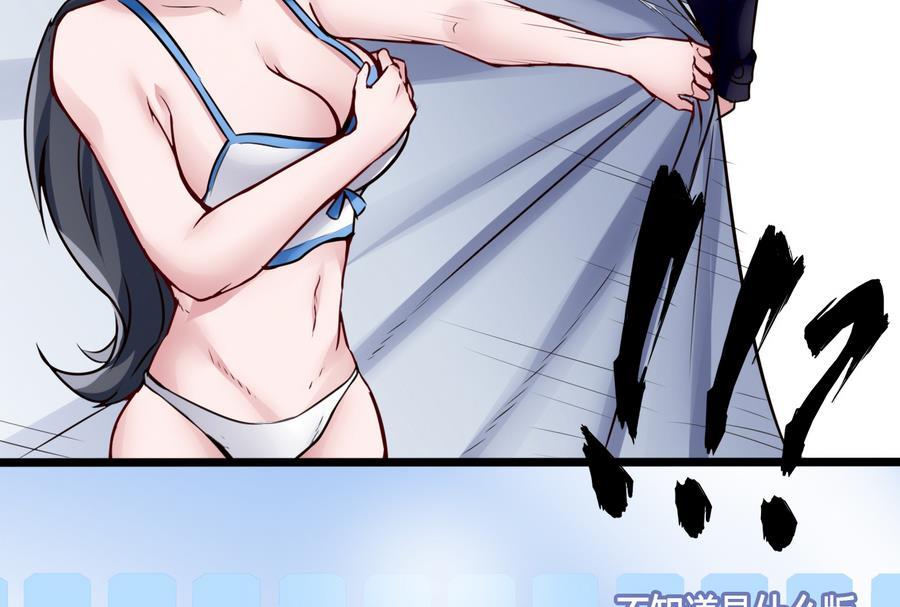 第42话 你为什么在这-第43话