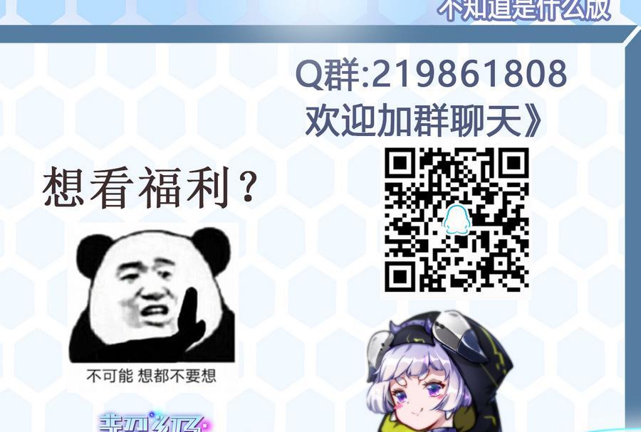 第42话 你为什么在这-第43话