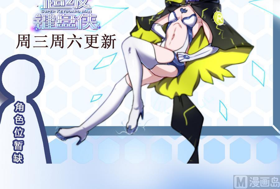 第42话 你为什么在这-第43话