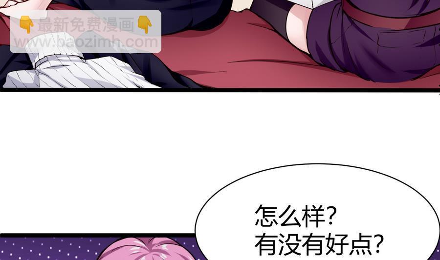 第42话 你为什么在这-第43话