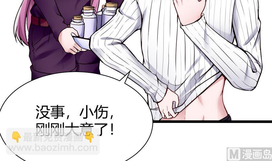 第42话 你为什么在这-第43话