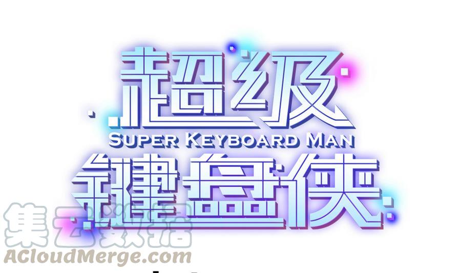 第44话 小芒-第45话