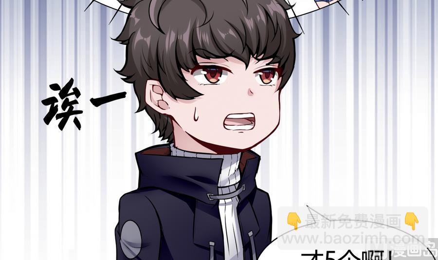 第44话 小芒-第45话