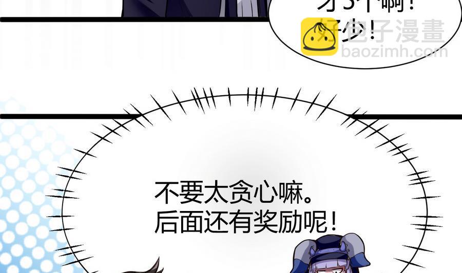 第44话 小芒-第45话