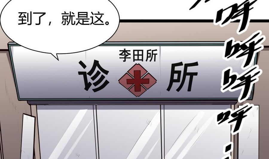 第44话 小芒-第45话