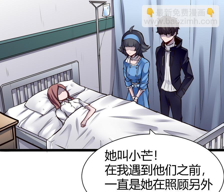 第44话 小芒-第45话