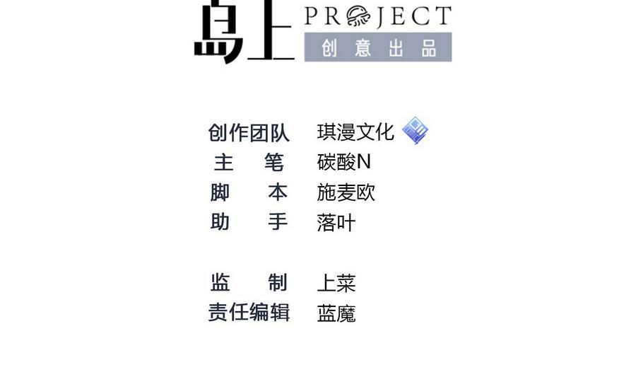 第44话 小芒-第45话