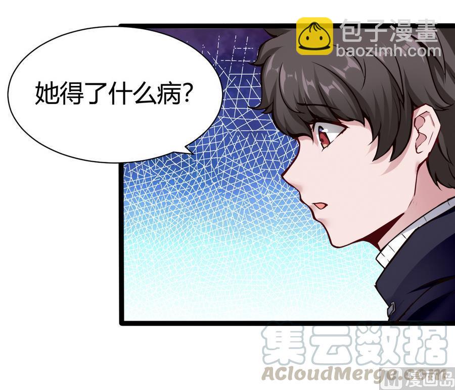 第44话 小芒-第45话