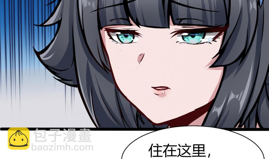 第44话 小芒-第45话