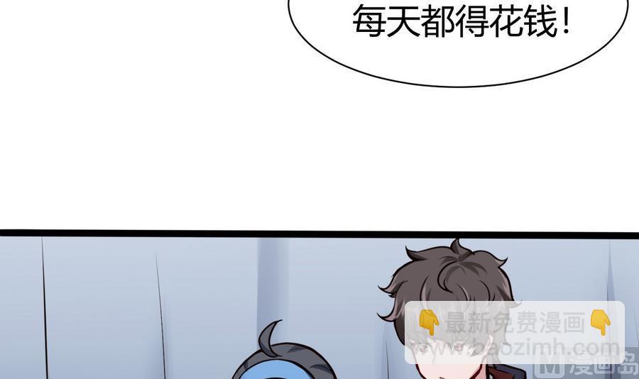 第44话 小芒-第45话