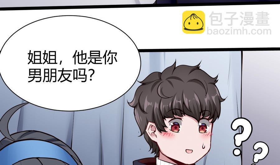 第44话 小芒-第45话