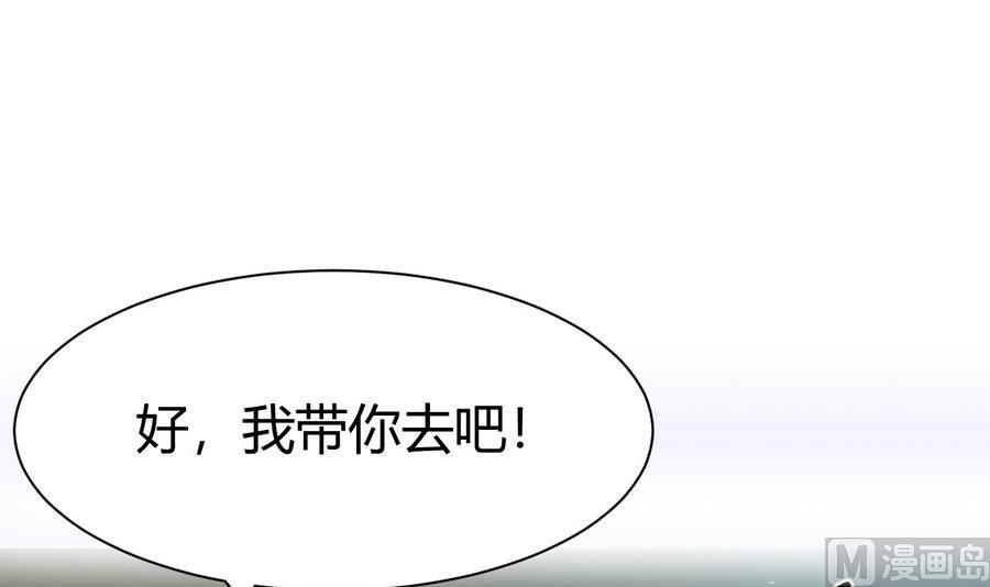 第44话 小芒-第45话