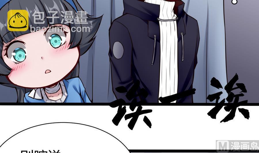 第44话 小芒-第45话