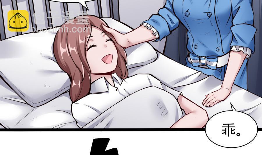 第44话 小芒-第45话