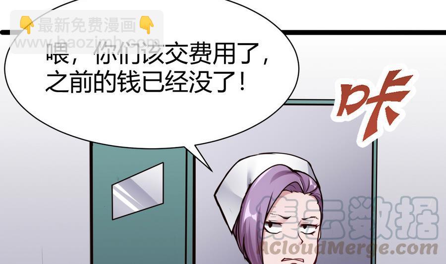 第44话 小芒-第45话