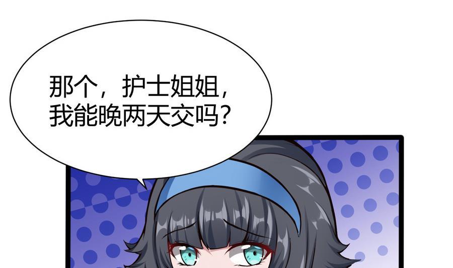 第44话 小芒-第45话