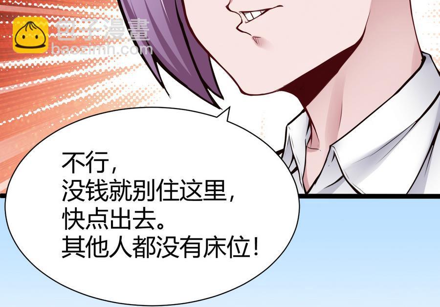 第44话 小芒-第45话