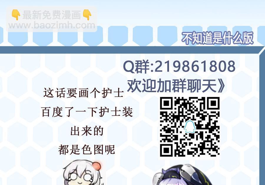 第44话 小芒-第45话