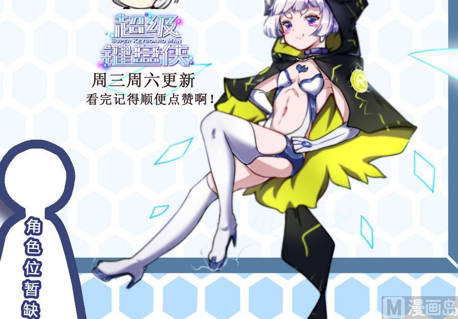 第44话 小芒-第45话