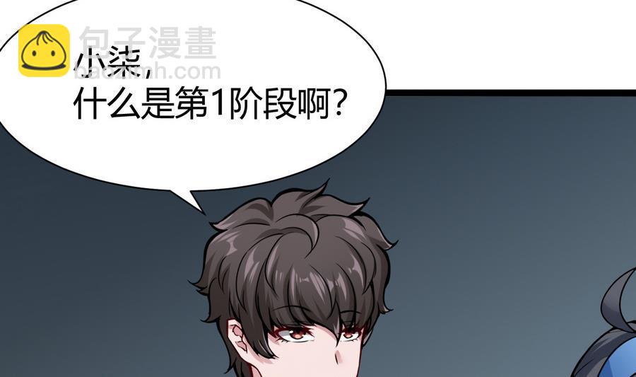 第44话 小芒-第45话