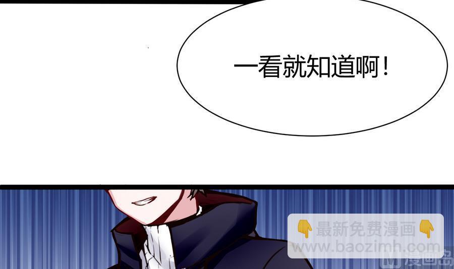 第46话 赚钱办法-第47话