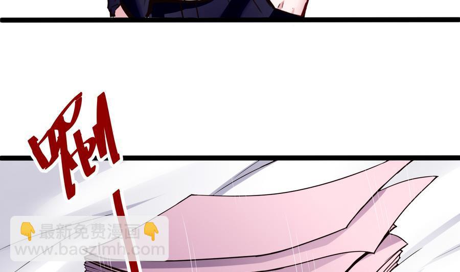 第46话 赚钱办法-第47话