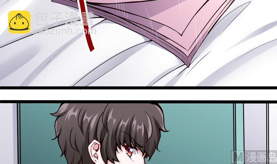 第46话 赚钱办法-第47话