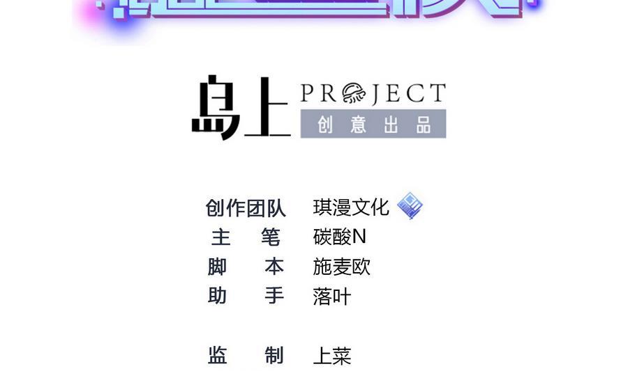 第46话 赚钱办法-第47话