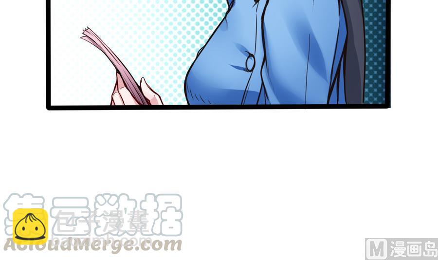 第46话 赚钱办法-第47话