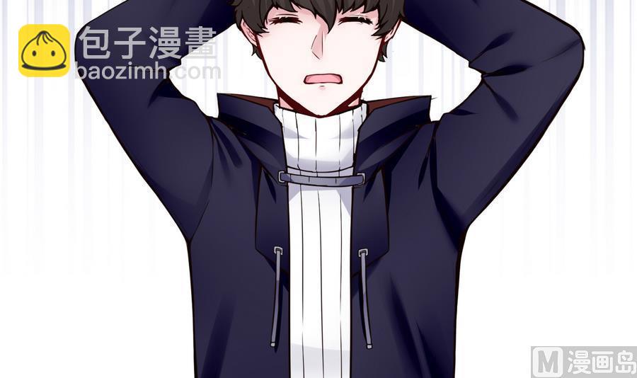 第46话 赚钱办法-第47话