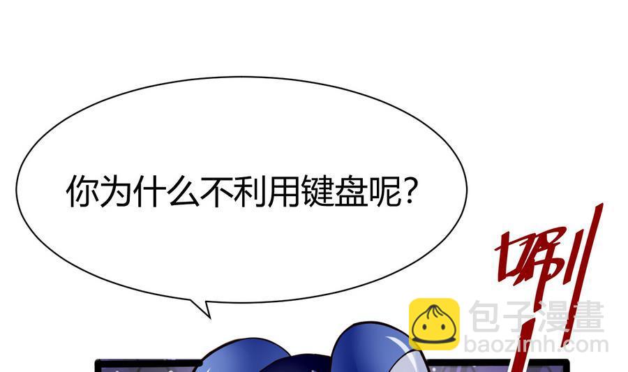 第46话 赚钱办法-第47话