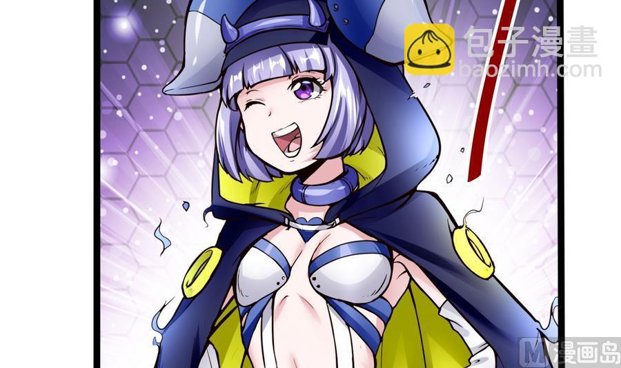 第46话 赚钱办法-第47话