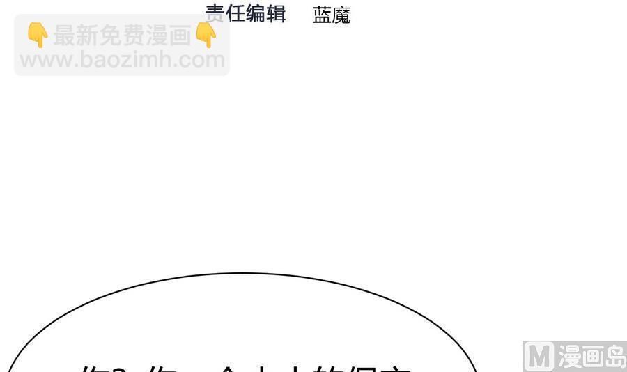 第46话 赚钱办法-第47话