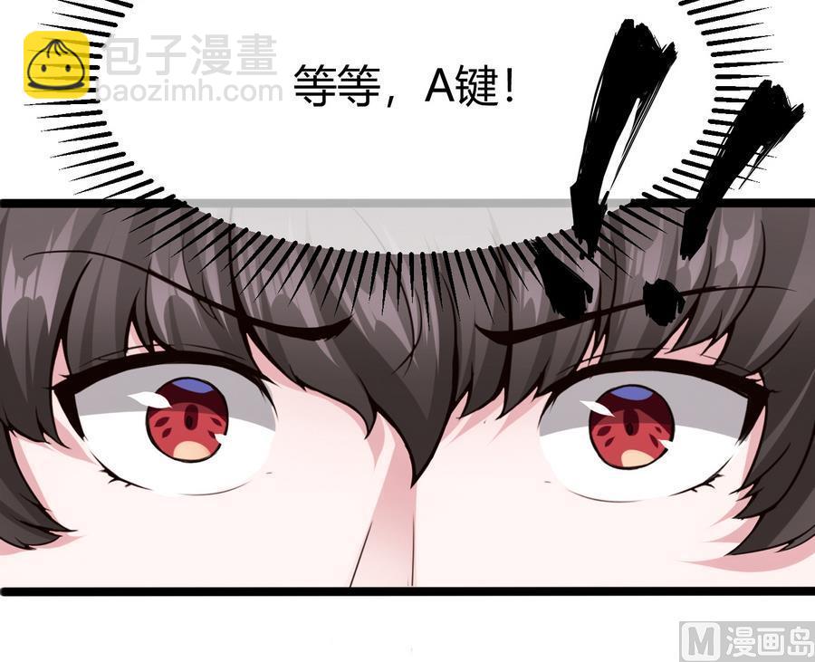 第46话 赚钱办法-第47话