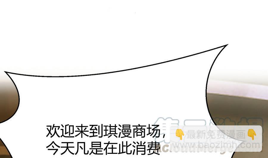 第46话 赚钱办法-第47话