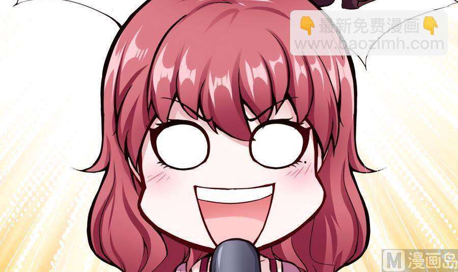 第46话 赚钱办法-第47话