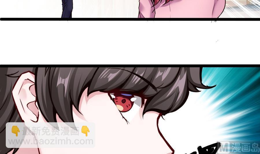 第46话 赚钱办法-第47话