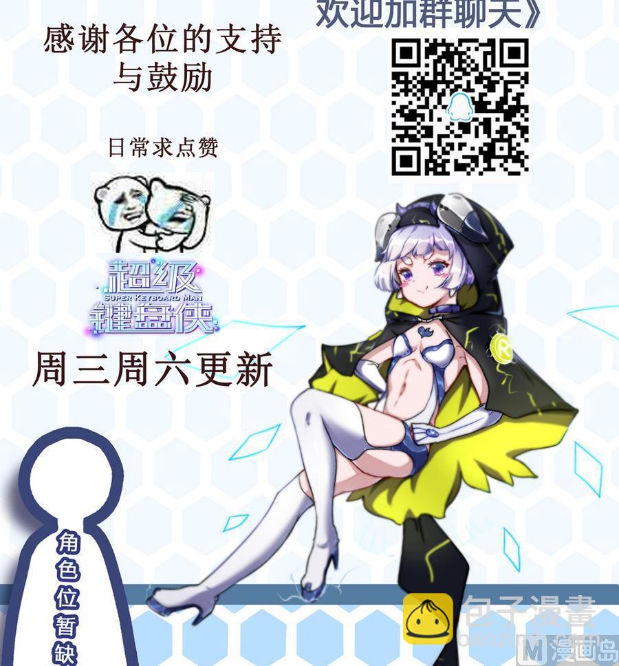 第46话 赚钱办法-第47话