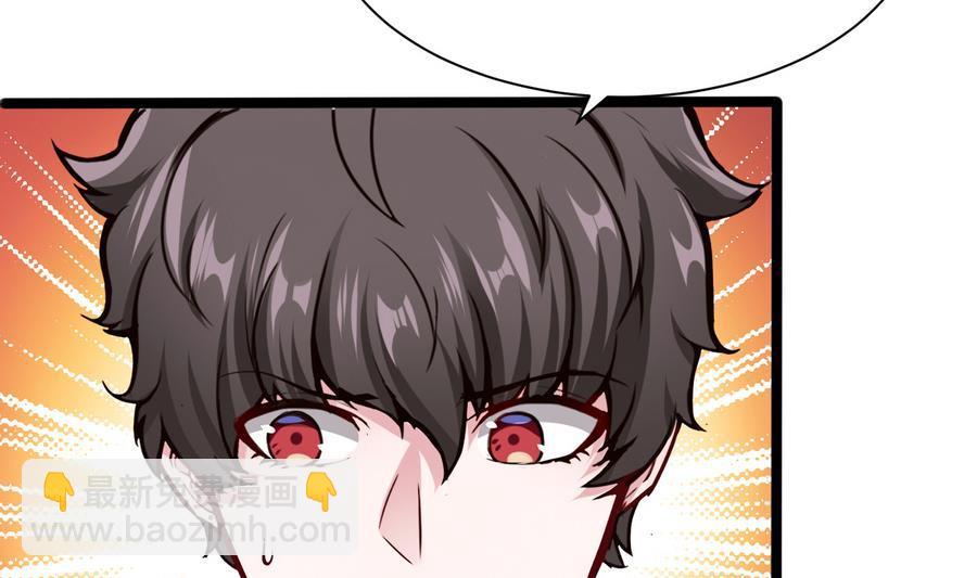 第46话 赚钱办法-第47话