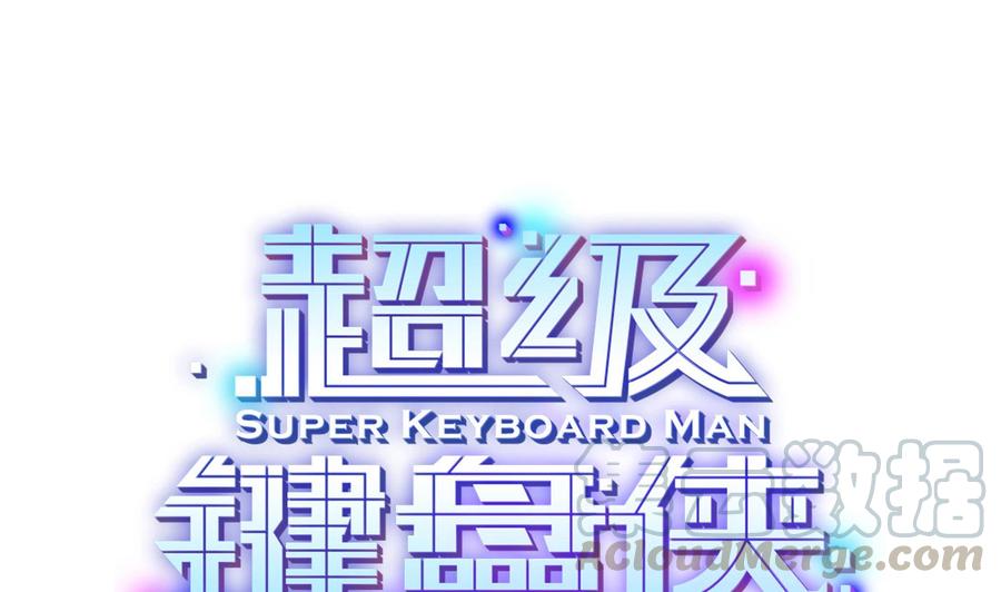 第48话 天选之人 2-第49话