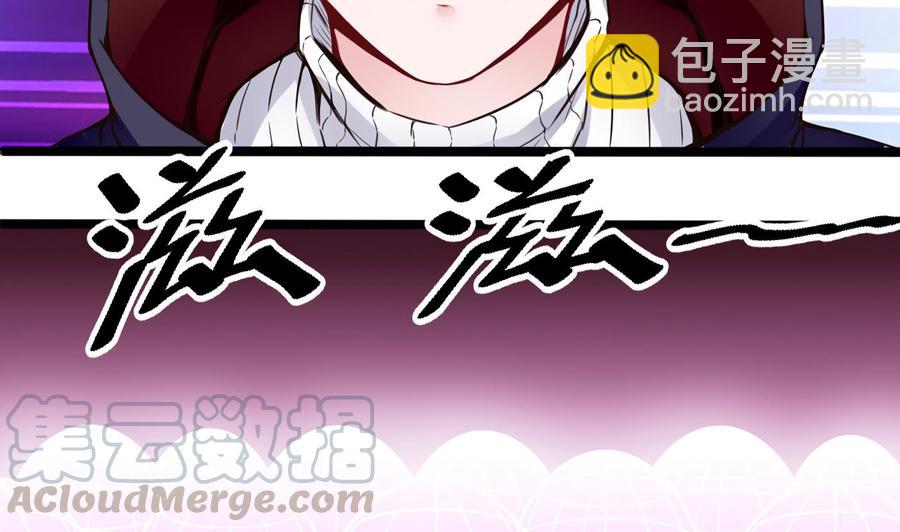 第48话 天选之人 2-第49话