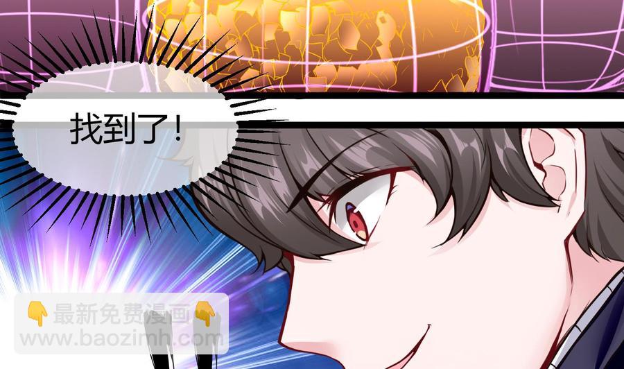 第48话 天选之人 2-第49话