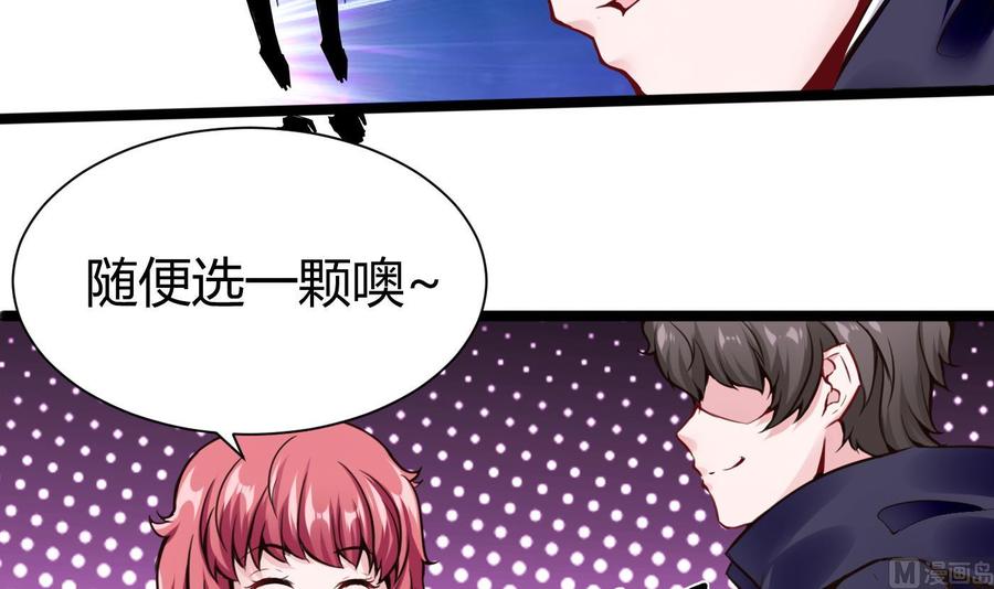 第48话 天选之人 2-第49话