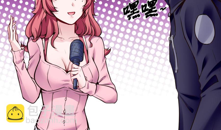 第48话 天选之人 2-第49话