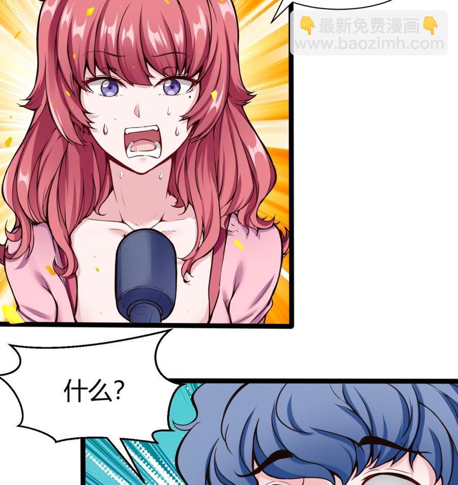 第48话 天选之人 2-第49话